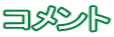 Rg