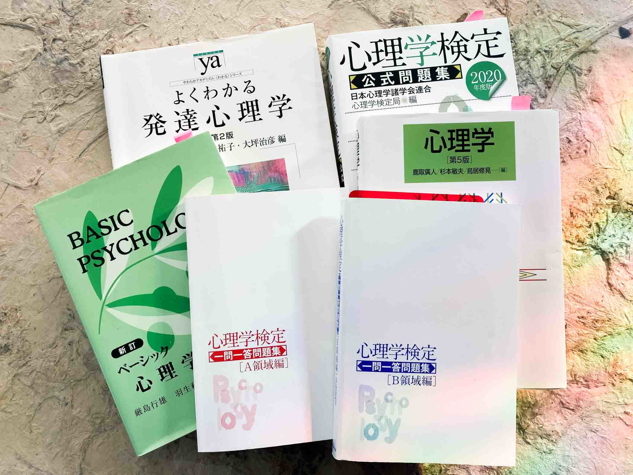 心理学を学ぶ花島さん