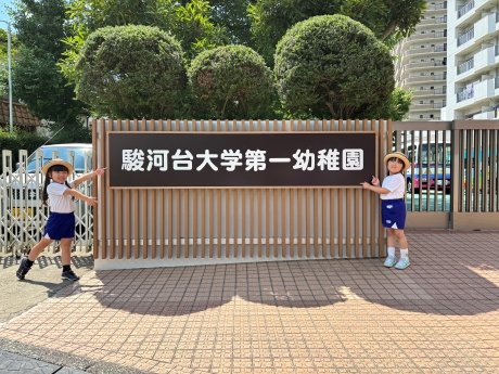 20250619_02.jpg
