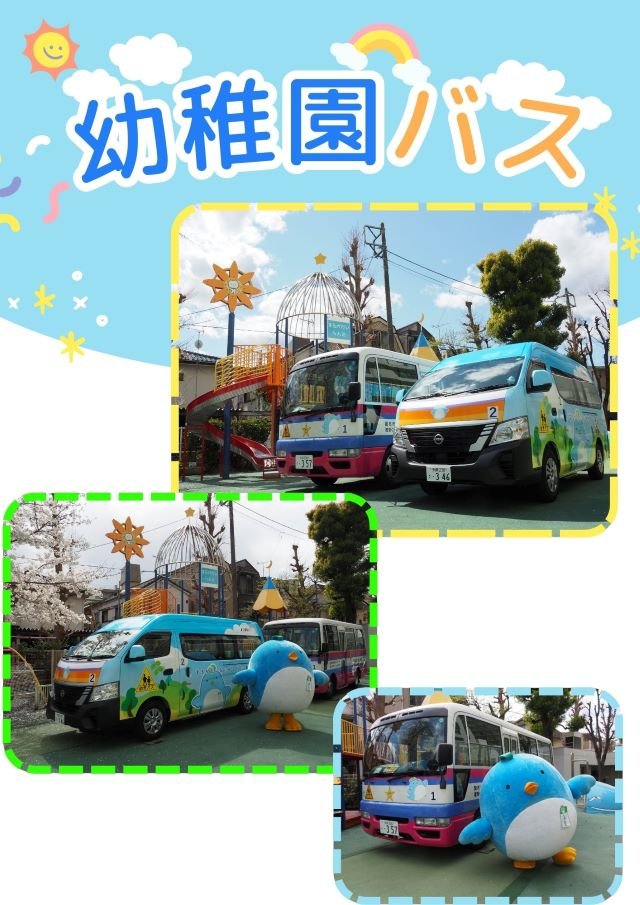 yochien02.jpg