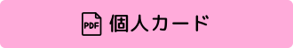 pre_school_formbutton.png