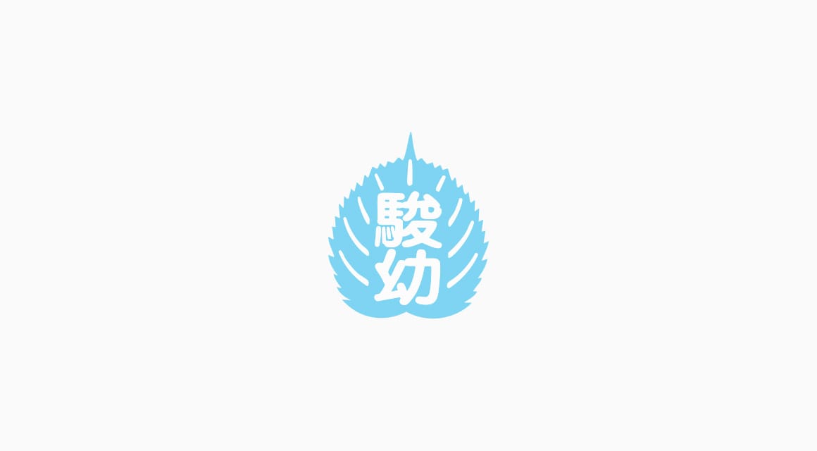 令和７年度が始まりました♪